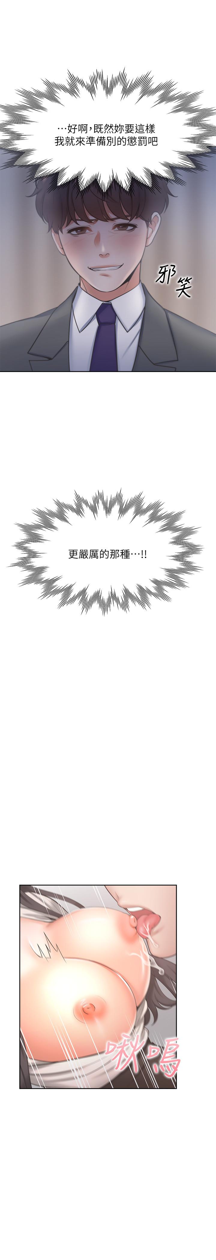 韩漫H漫画 渴望：爱火难耐  - 点击阅读 第49话-陪在我身边 39