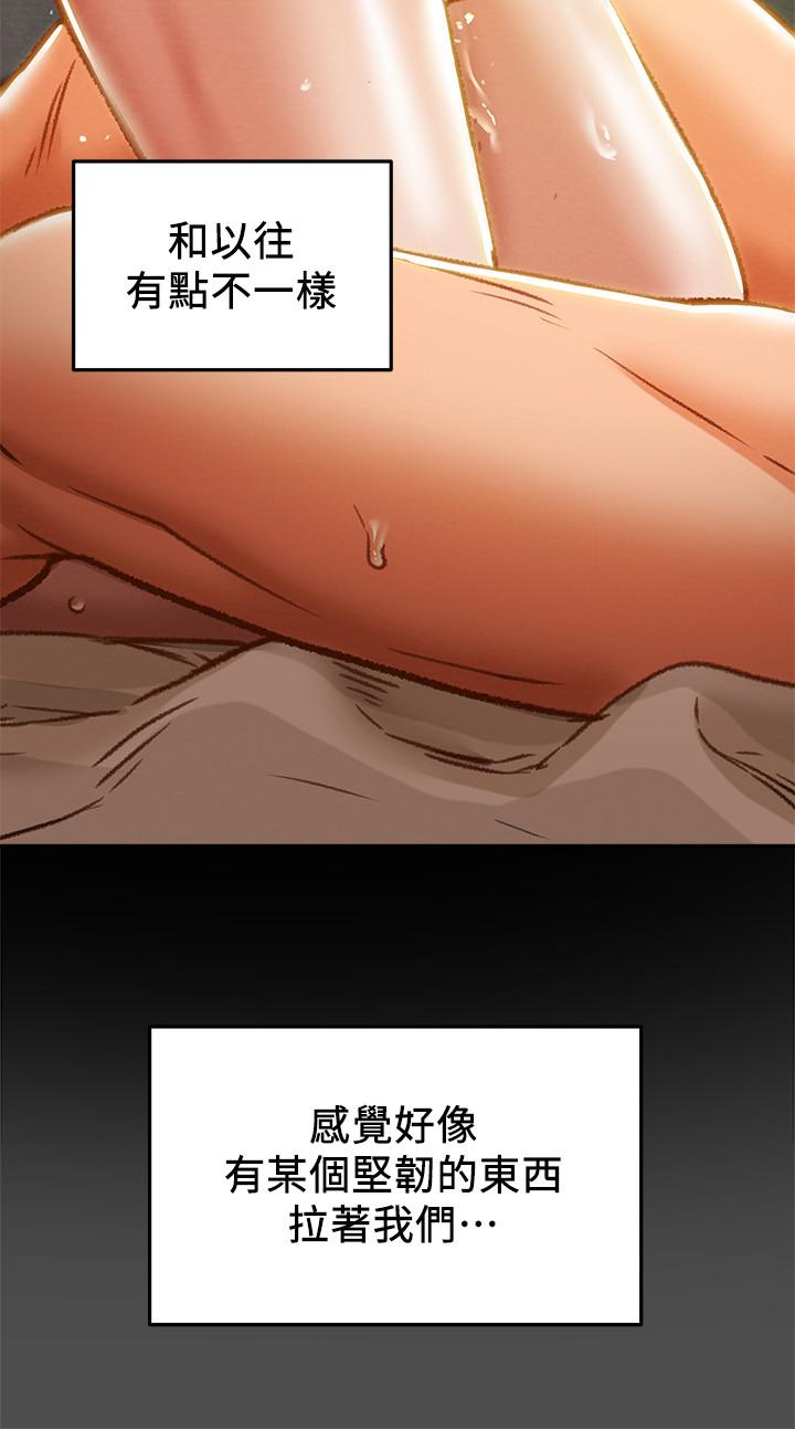 韩漫H漫画 纯情女攻略计划  - 点击阅读 第37话-在户外品嚐坏女人 34