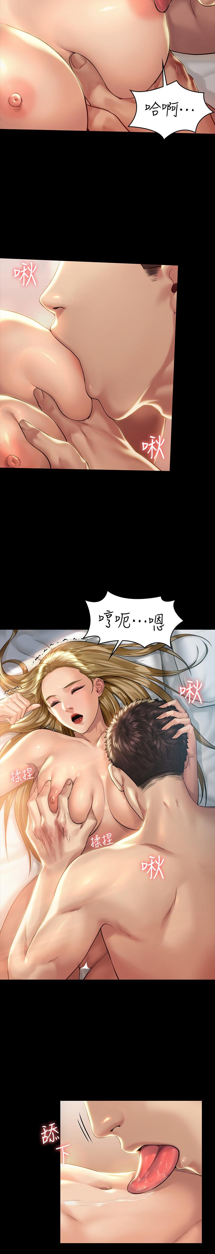 傀儡漫画 免费阅读 第174话-你全身上下都好可口 20.jpg