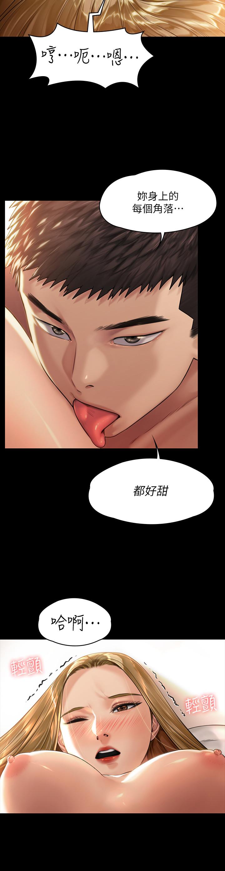 韩漫H漫画 傀儡  - 点击阅读 第174话-你全身上下都好可口 22