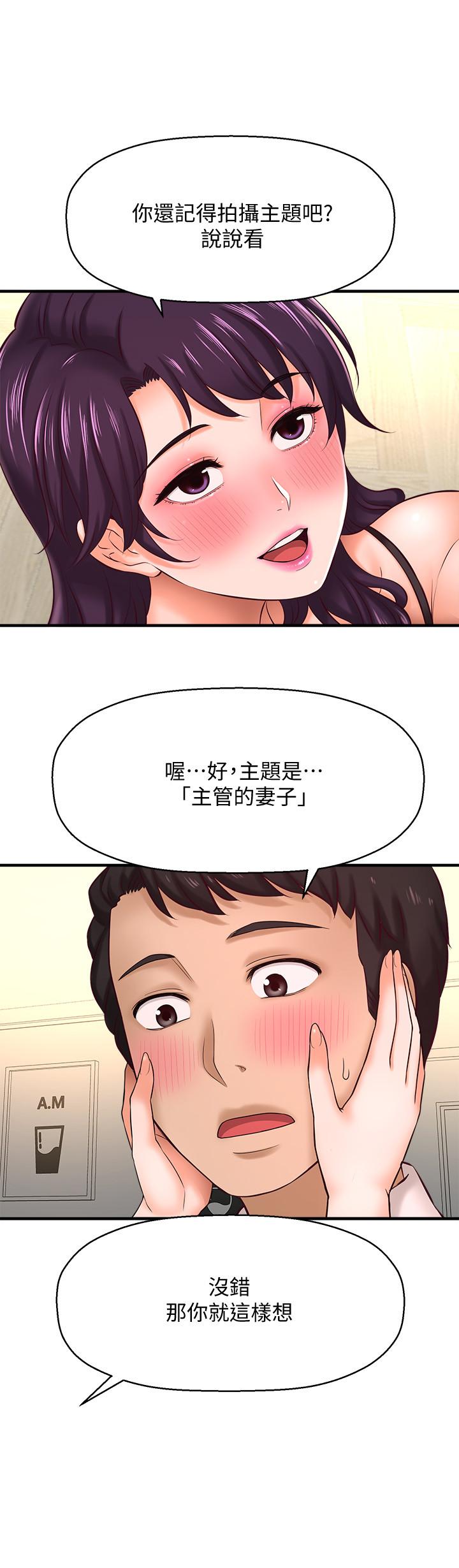 漫画韩国 是誰偷上他的   - 立即阅读 第16話-總編流露的熟女魅力第25漫画图片