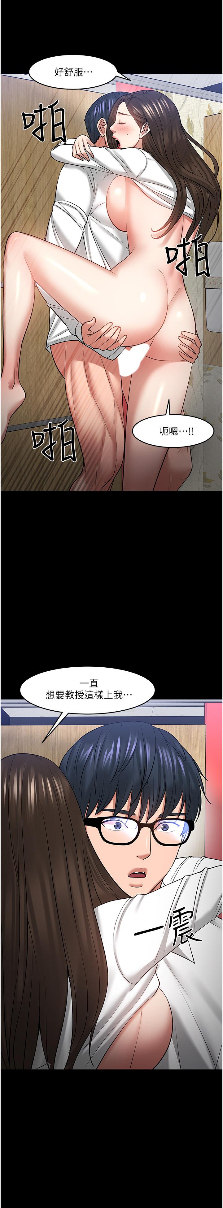 韩漫H漫画 教授你还等什么  - 点击阅读 第46话-我等教授好久了 11