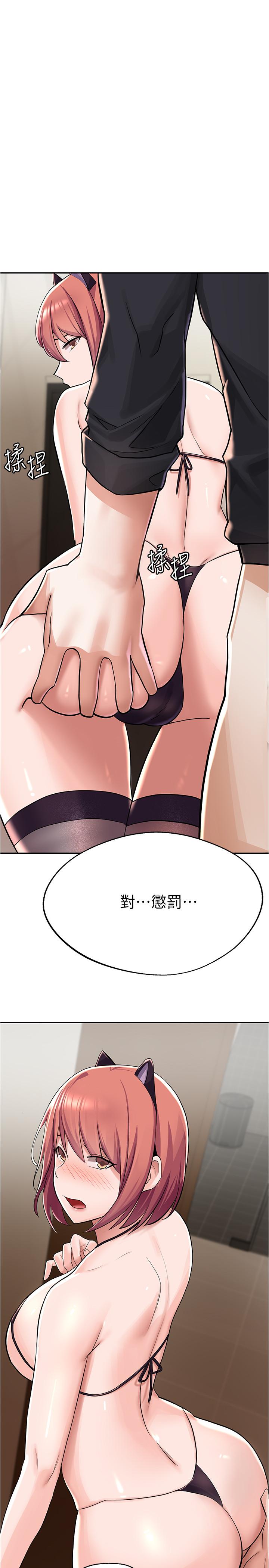 廢柴逃脫 在线观看 第8話-評價母女倆的肉體 漫画图片1