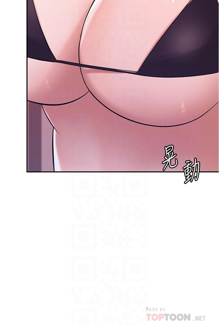 漫画韩国 廢柴逃脫   - 立即阅读 第8話-評價母女倆的肉體第6漫画图片