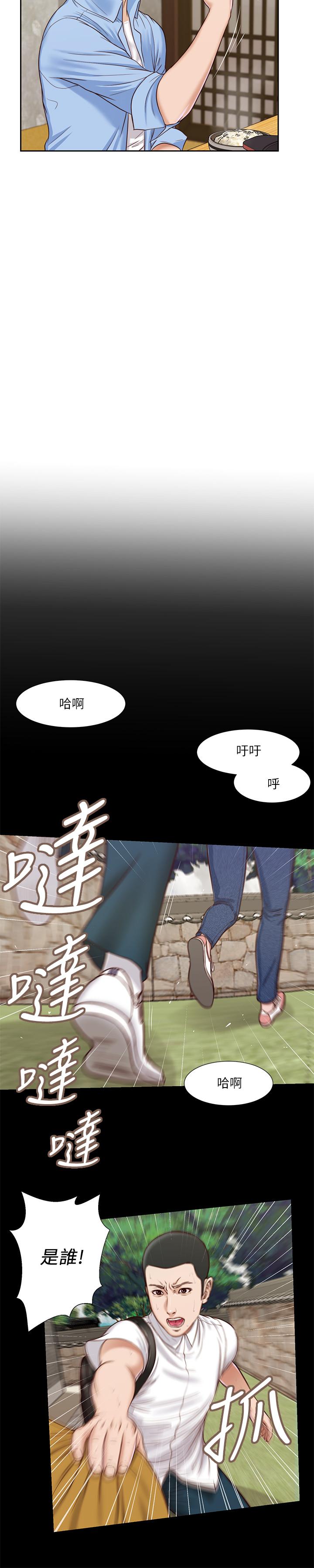 小妾漫画 免费阅读 第13话-偷窥一切的阿纯 9.jpg