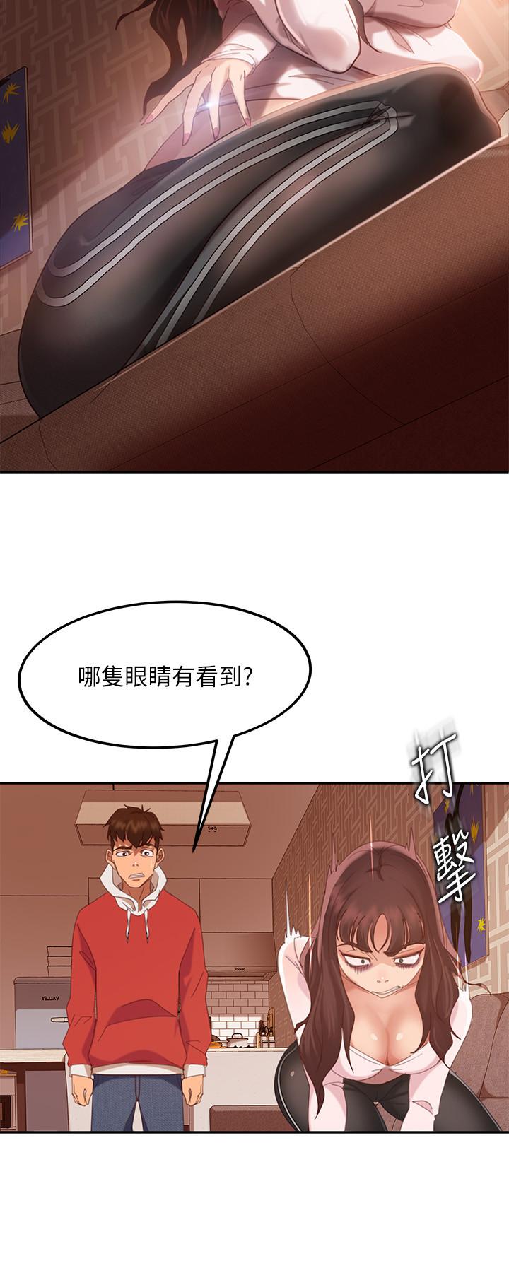 韩漫H漫画 不良女房客  - 点击阅读 第2话-我就说我会“报答”你 5