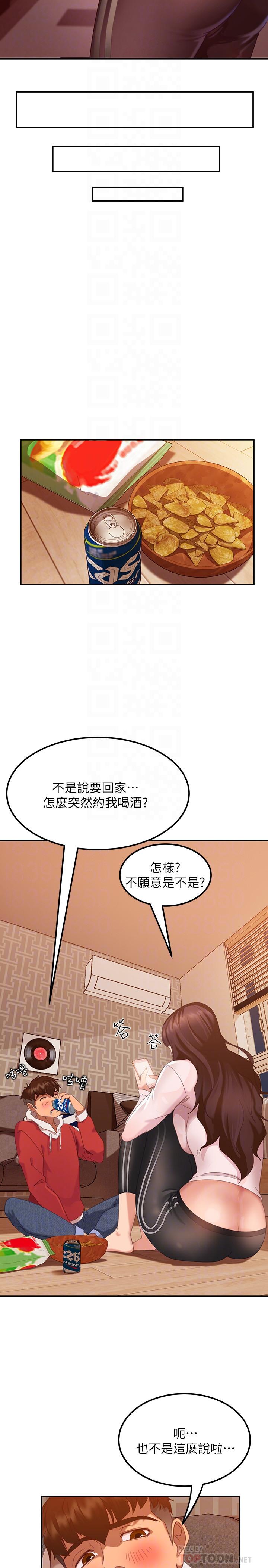 韩漫H漫画 不良女房客  - 点击阅读 第2话-我就说我会“报答”你 10