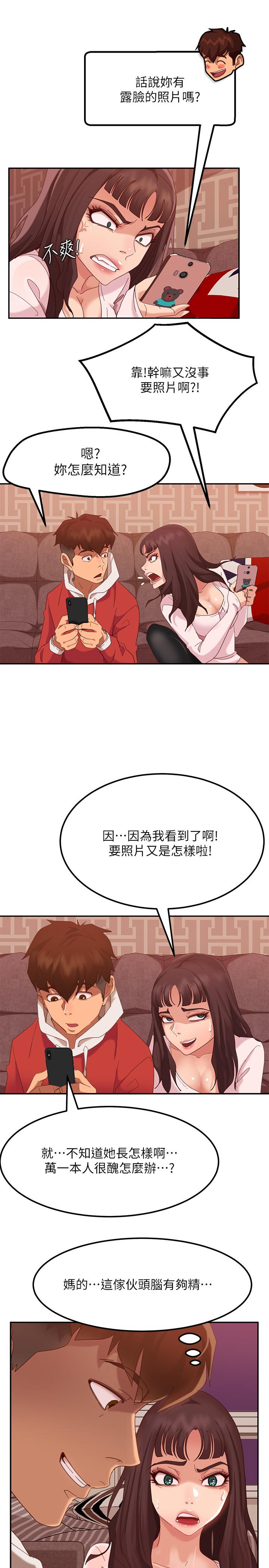 漫画韩国 不良女房客   - 立即阅读 第2話-我就說我會“報答”你第29漫画图片