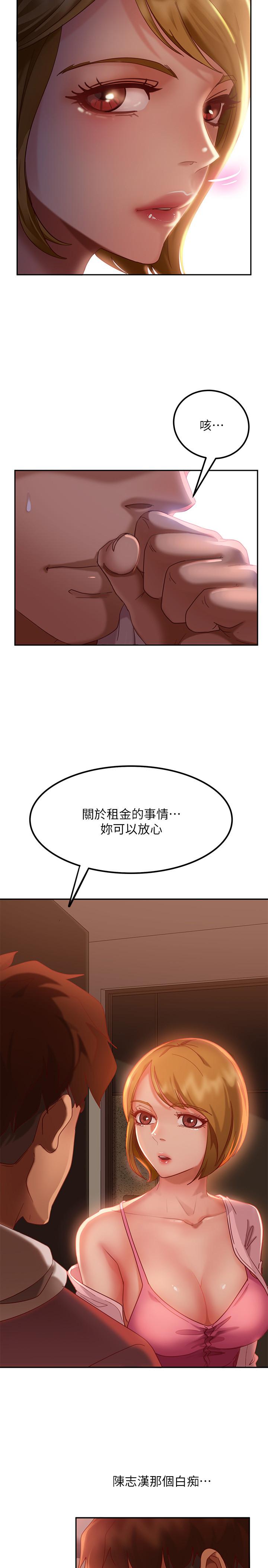 韩漫H漫画 不良女房客  - 点击阅读 第3话-投怀送抱的女人 5