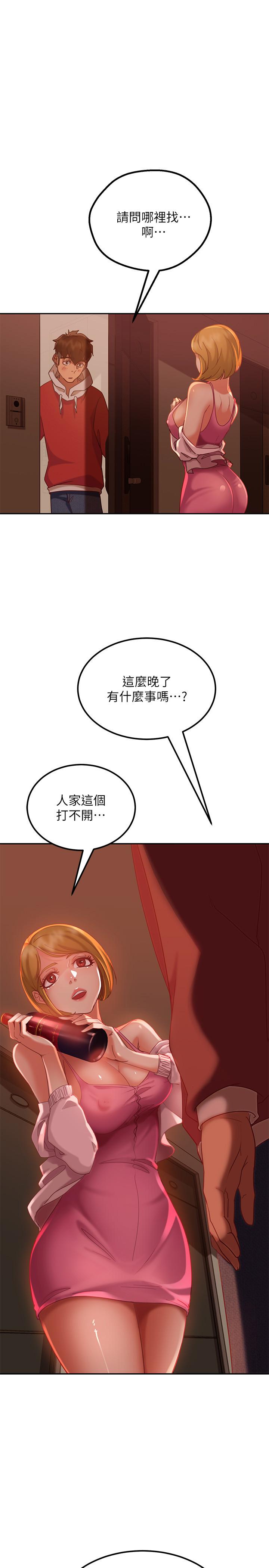 韩漫H漫画 不良女房客  - 点击阅读 第4话-拿别的东西抵房租吧 1