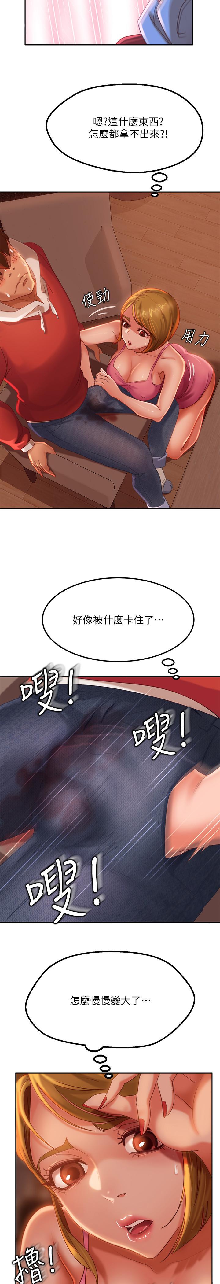 韩漫H漫画 不良女房客  - 点击阅读 第4话-拿别的东西抵房租吧 19