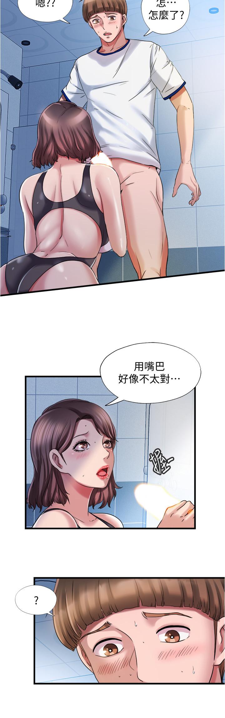 滿溢遊泳池 在线观看 第17話-特殊性癖好 漫画图片2