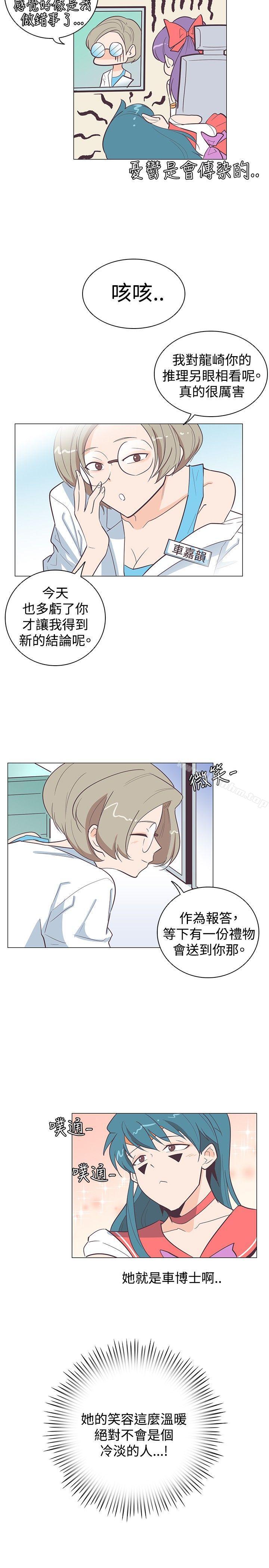 韩漫H漫画 追杀金城武  - 点击阅读 第12话 2