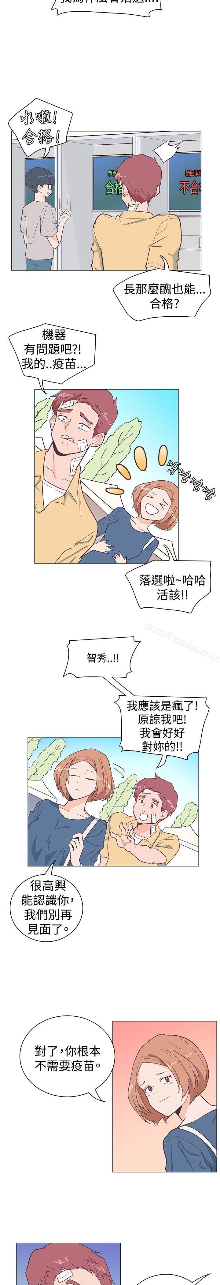 韩漫H漫画 追杀金城武  - 点击阅读 第12话 20