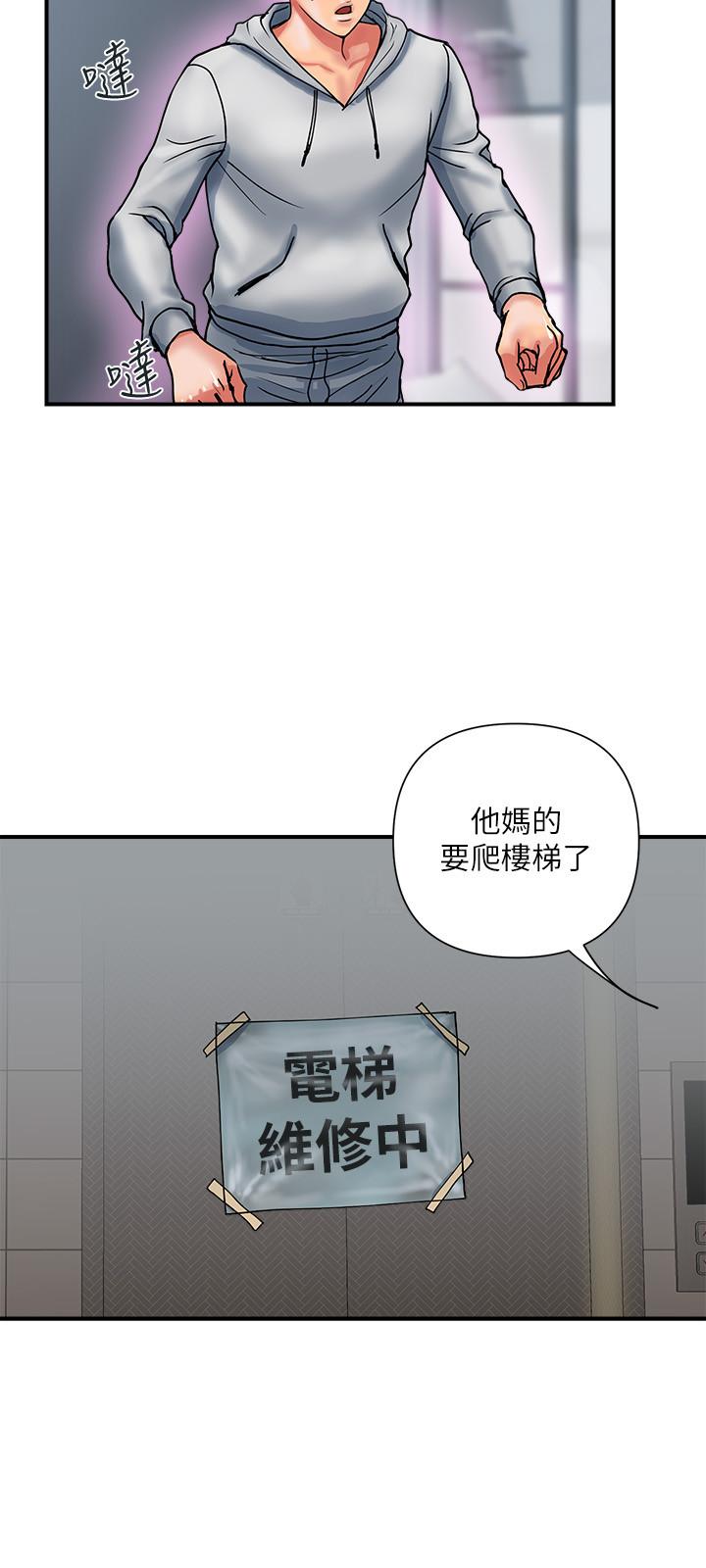 漫画韩国 行走費洛蒙   - 立即阅读 第12話-可以插進來瞭嗎第24漫画图片