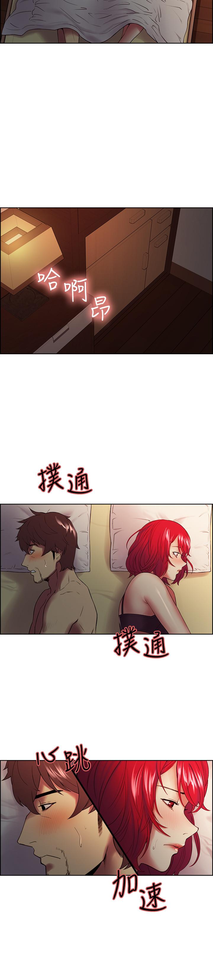 韩漫H漫画 室友招募中  - 点击阅读 第45话-响彻云霄的妩媚呻吟 21