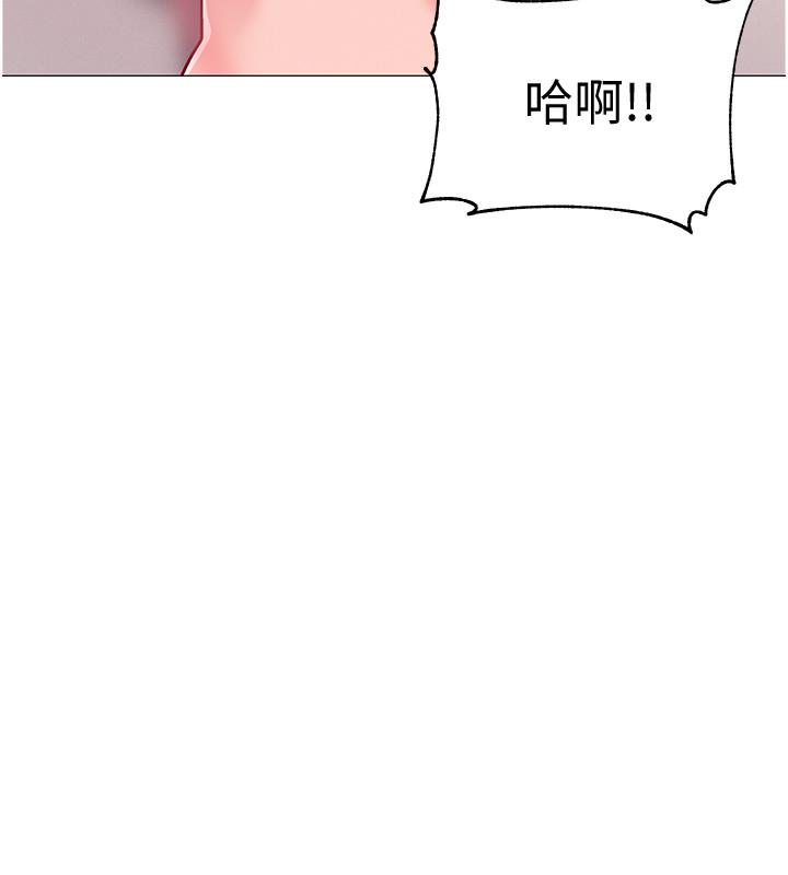 入伍倒數中漫画 免费阅读 第40话-好舒服，快放进来 27.jpg