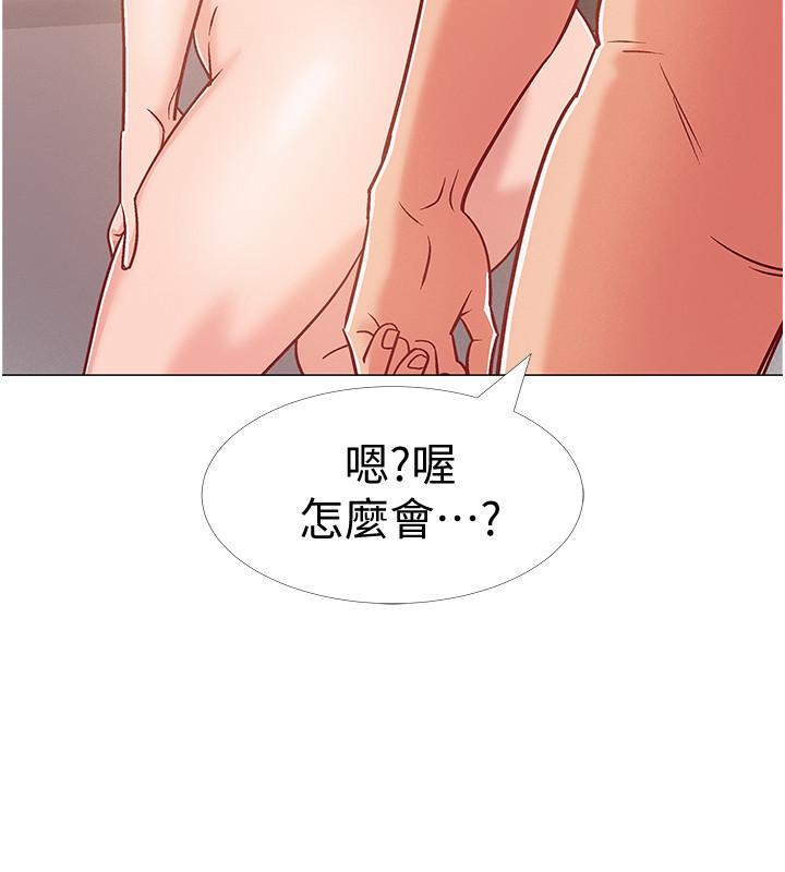 入伍倒數中 在线观看 第40話-好舒服，快放進來 漫画图片41