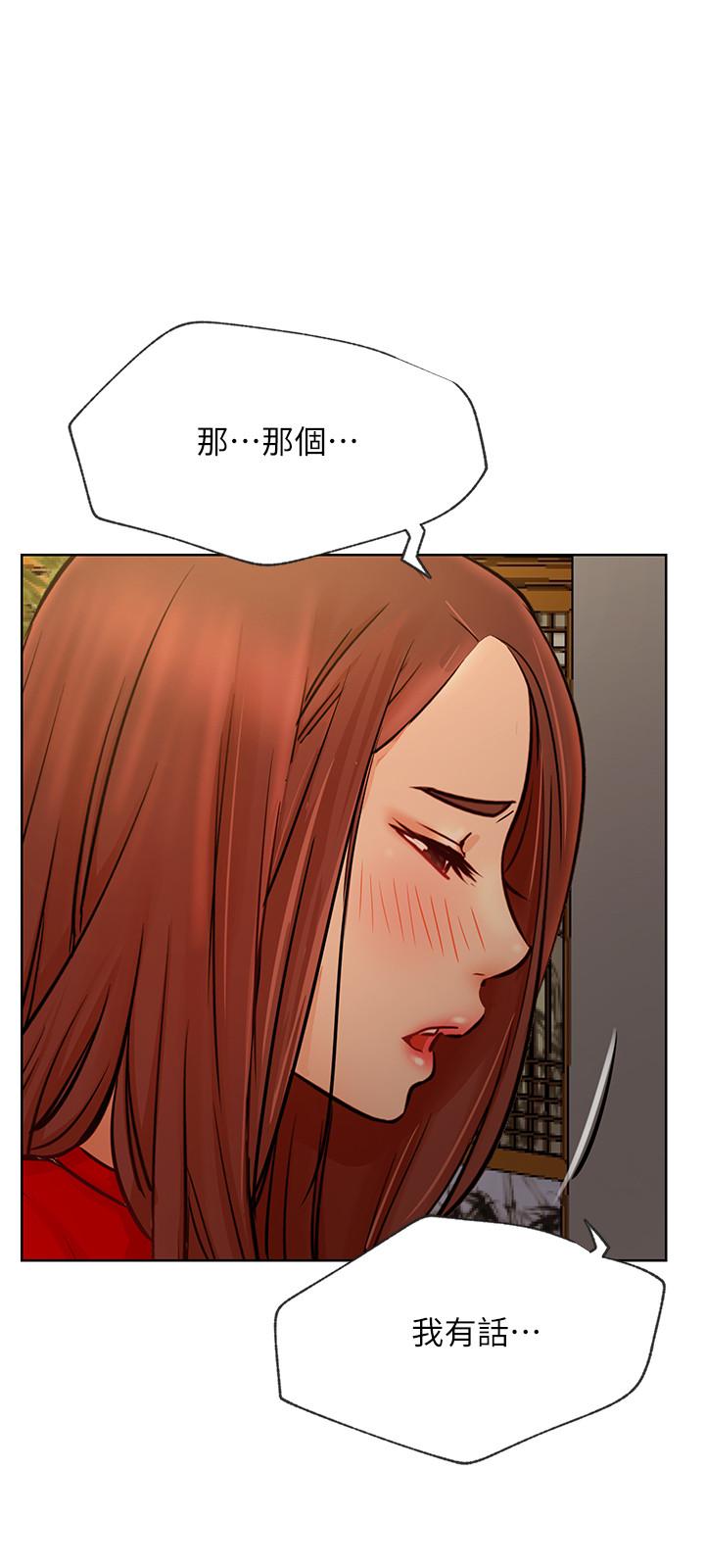 網紅私生活 在线观看 第41話-我有話想告訴你 漫画图片27