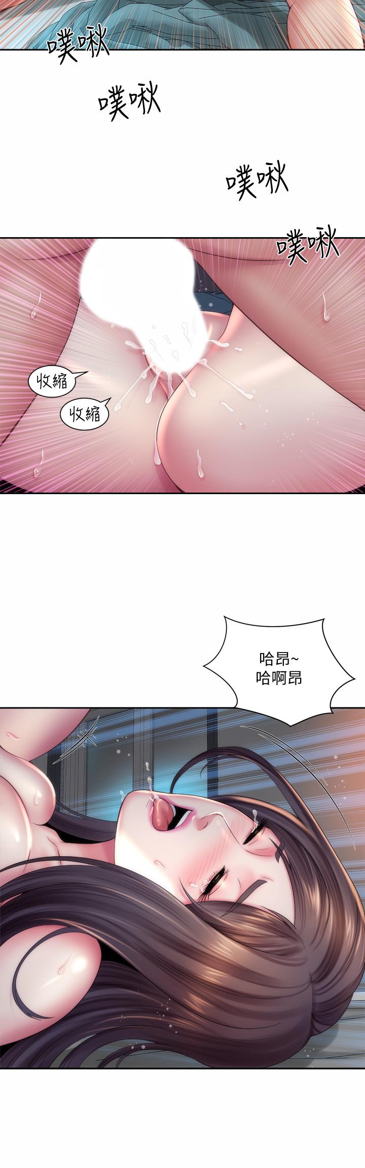 海灘女神漫画 免费阅读 第20话-在雨彤的体内满满的注入 3.jpg