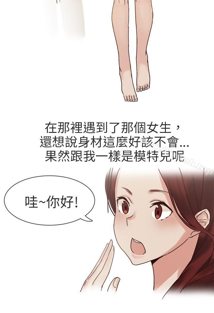 秘密Story第二季 在线观看 第二季 人氣男的苦衷(上) 漫画图片40