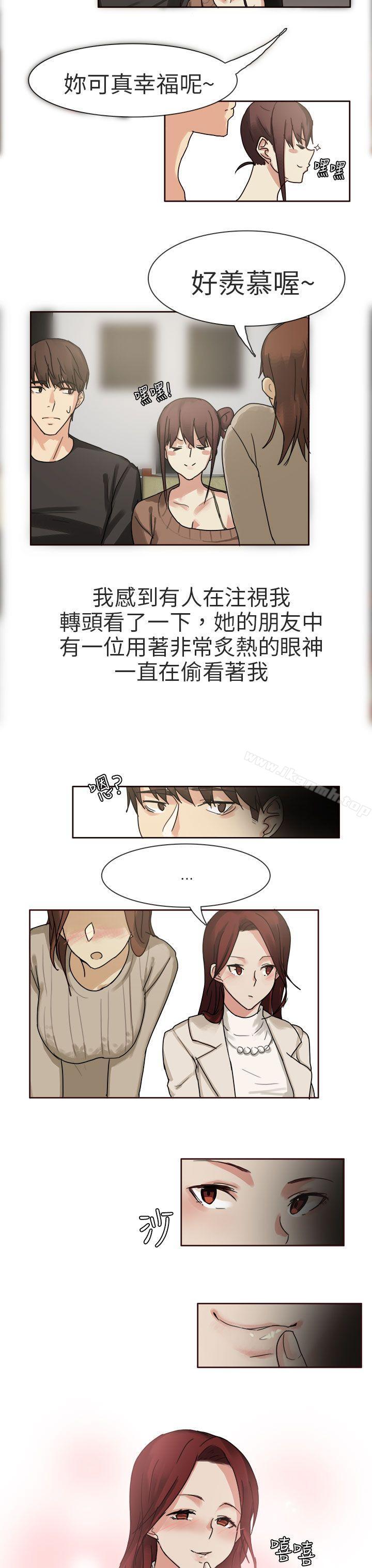 秘密Story第二季 在线观看 第二季 人氣男的苦衷(上) 漫画图片13