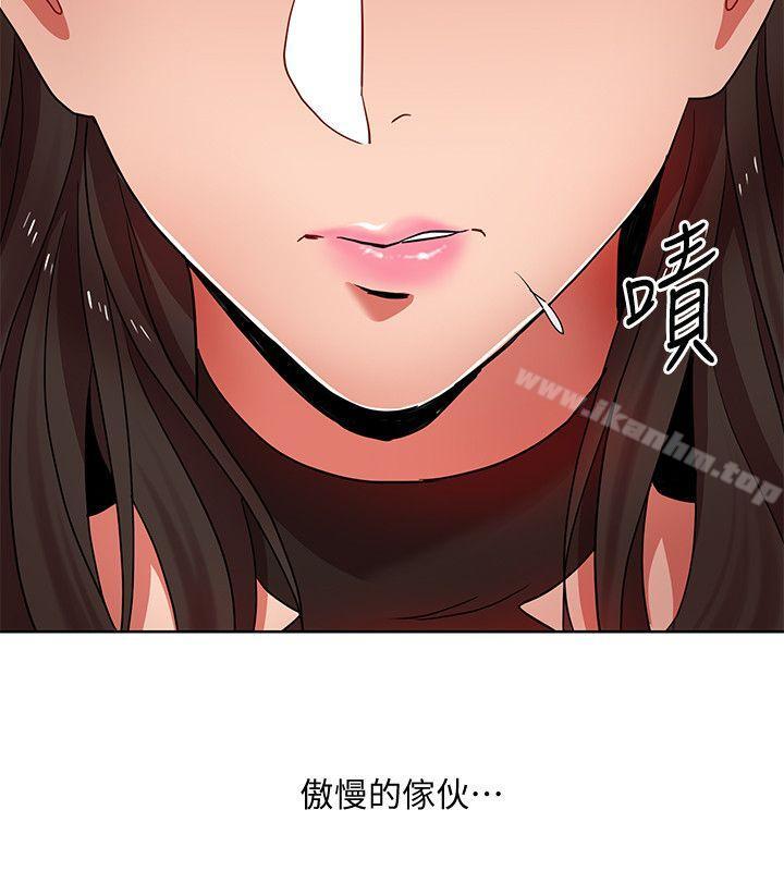 玩轉女上司 在线观看 第10話-令男人為之瘋狂的吳珍珠 漫画图片16