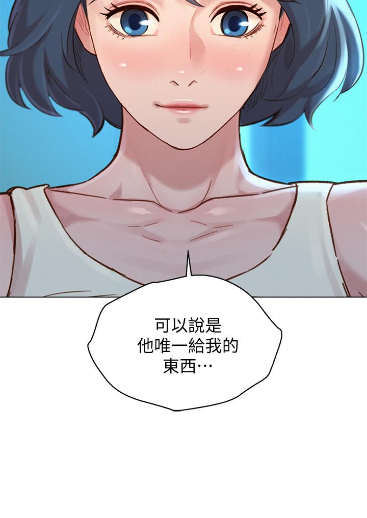 韩漫H漫画 漂亮乾姊姊  - 点击阅读 第136话-得知志豪的心 25