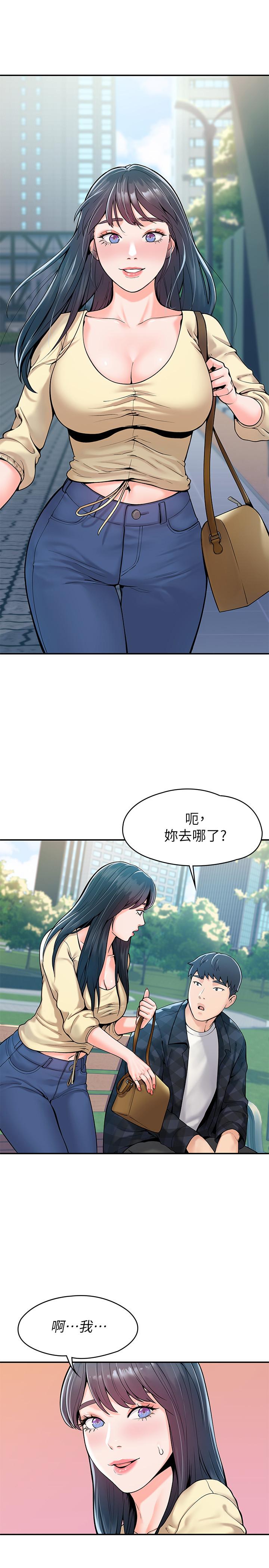 漫画韩国 大學棒棒堂   - 立即阅读 第28話-在床上做約會作業收尾第9漫画图片