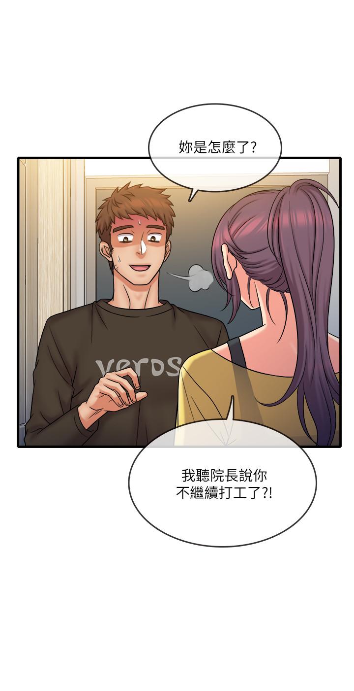 精奇打工仔 在线观看 第31話-執著的女人們 漫画图片19