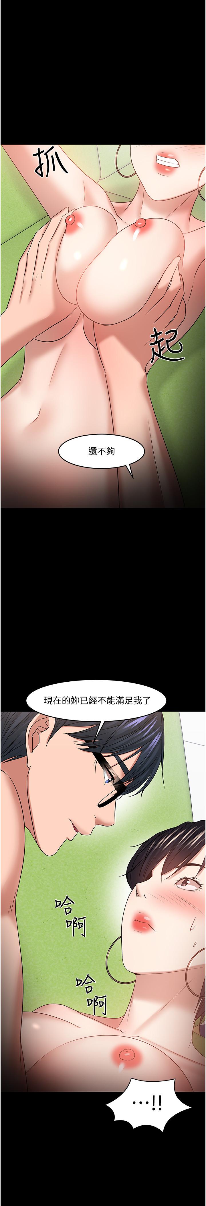 韩漫H漫画 教授你还等什么  - 点击阅读 第47话-完全征服云静的身体 38