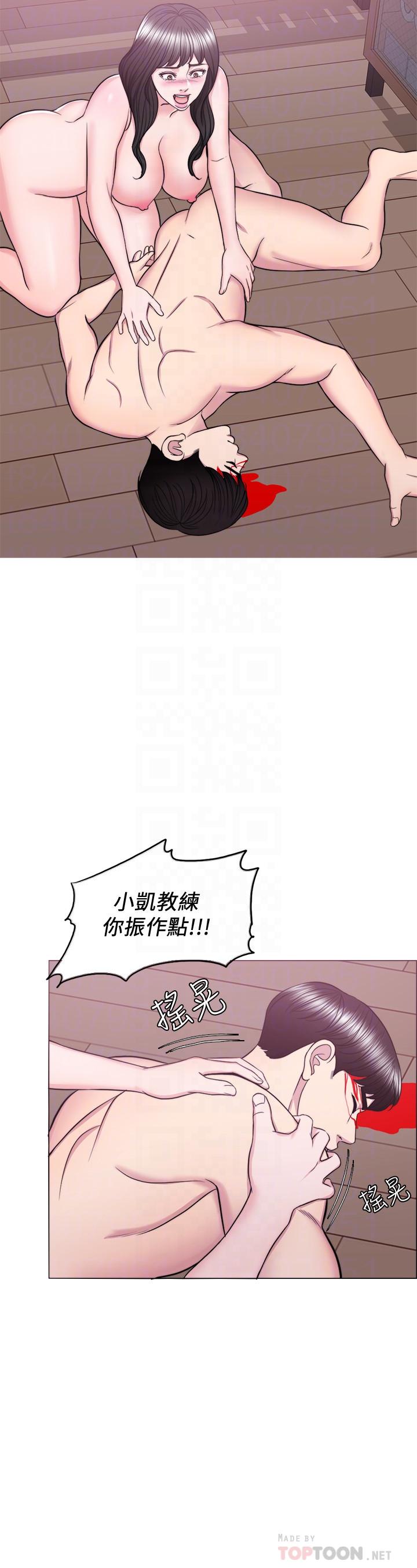 漫画韩国 濕身遊泳課   - 立即阅读 濕身遊泳課 最終話-徐恩羽的決心第6漫画图片