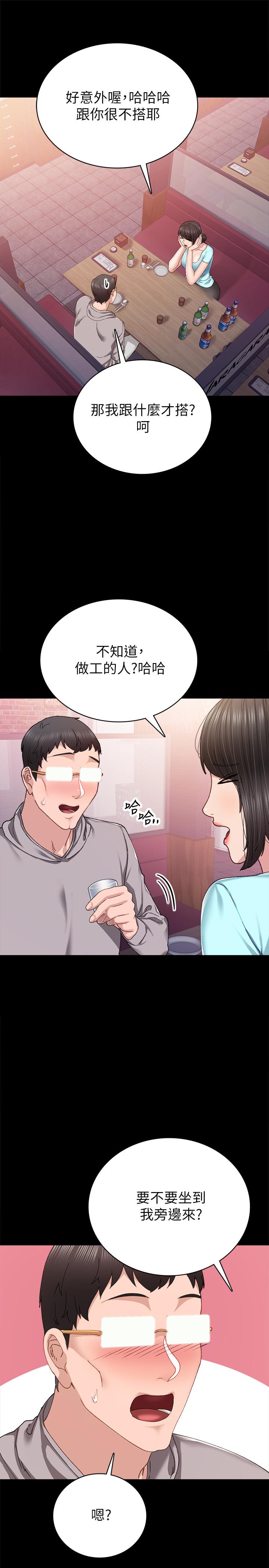 漫画韩国 實習老師   - 立即阅读 第89話-我今天不想回傢第25漫画图片