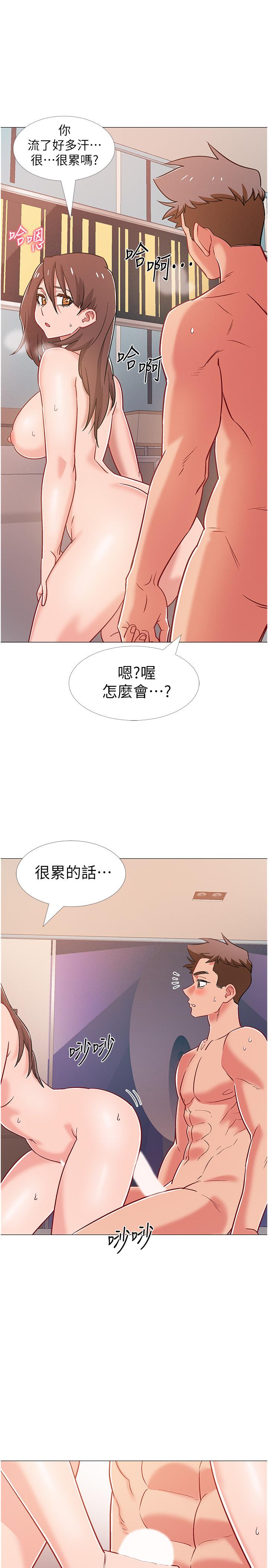 韩漫H漫画 入伍倒数中  - 点击阅读 第41话-越来越大胆的两人 1