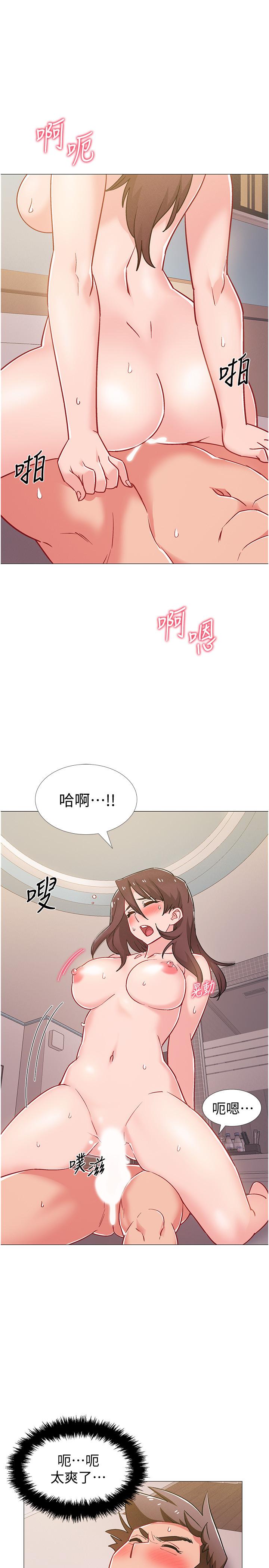 入伍倒數中 在线观看 第41話-越來越大膽的兩人 漫画图片7