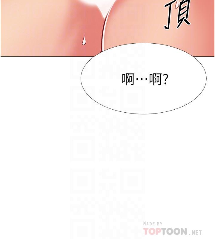 入伍倒數中 在线观看 第41話-越來越大膽的兩人 漫画图片14