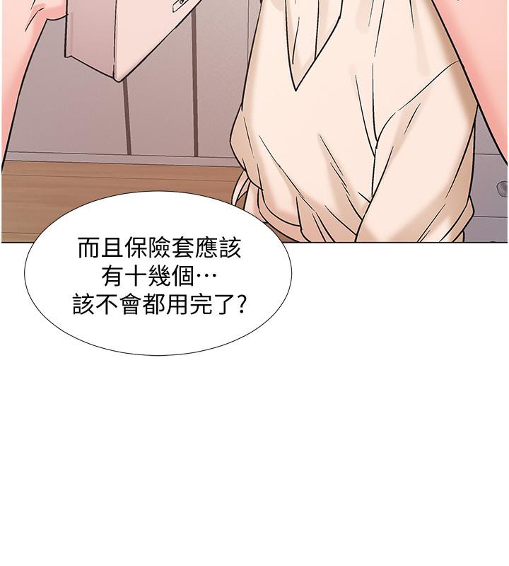 入伍倒數中 在线观看 第41話-越來越大膽的兩人 漫画图片28