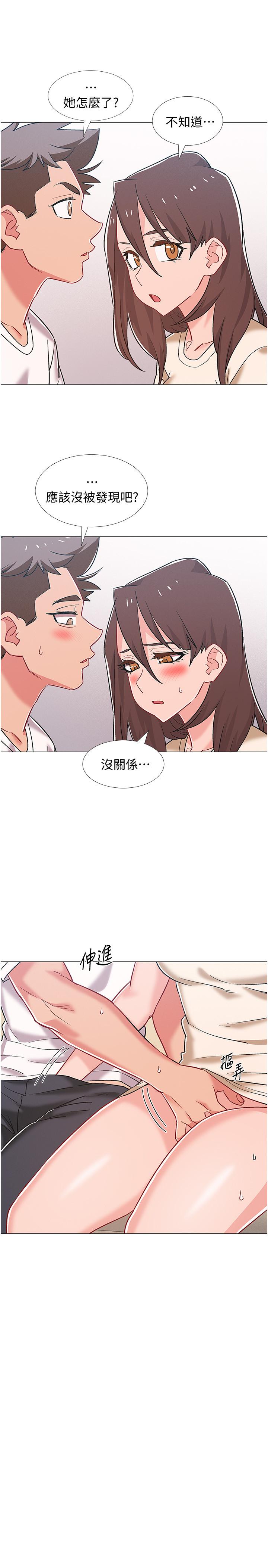 韩漫H漫画 入伍倒数中  - 点击阅读 第41话-越来越大胆的两人 31