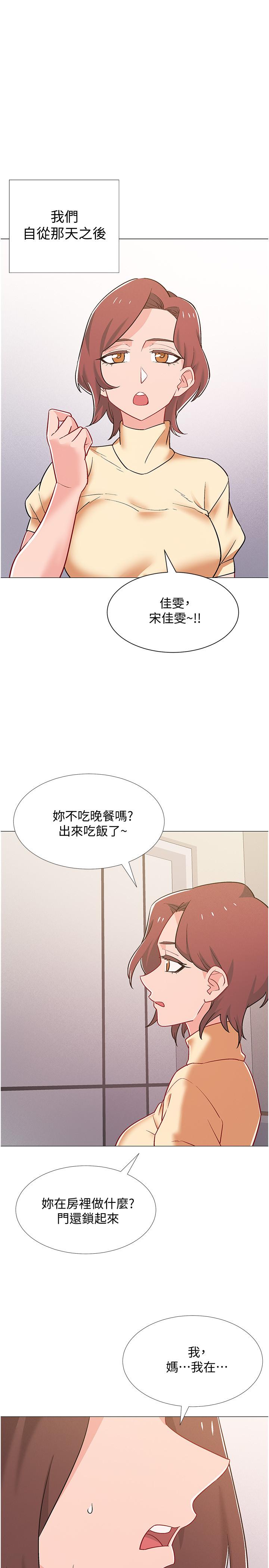 韩漫H漫画 入伍倒数中  - 点击阅读 第41话-越来越大胆的两人 33