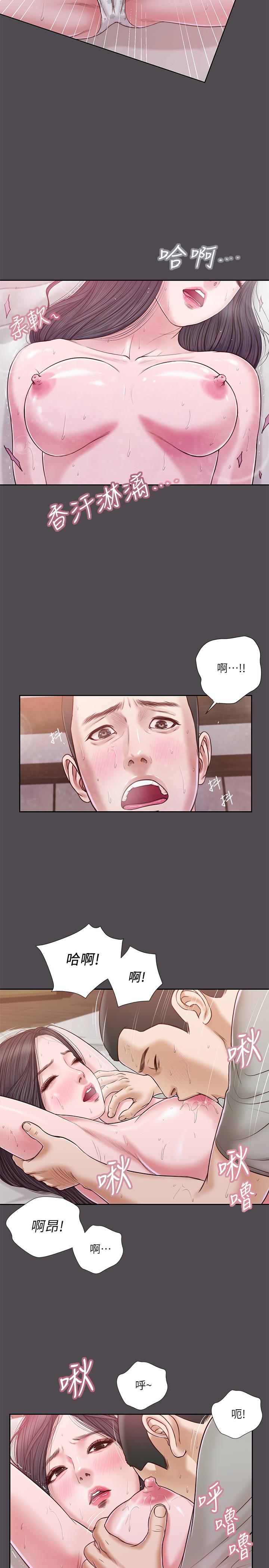 漫画韩国 小妾   - 立即阅读 第15話-對小媽的熊熊慾火第15漫画图片