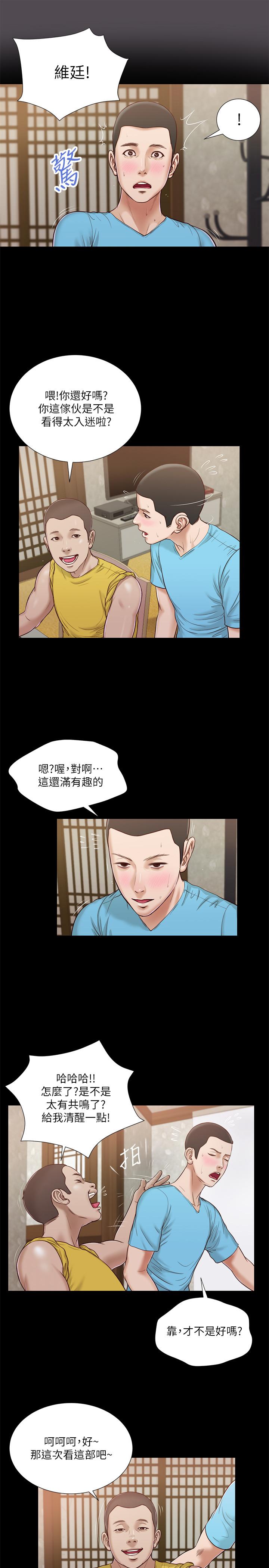 韩漫H漫画 小妾  - 点击阅读 第15话-对小妈的熊熊慾火 17