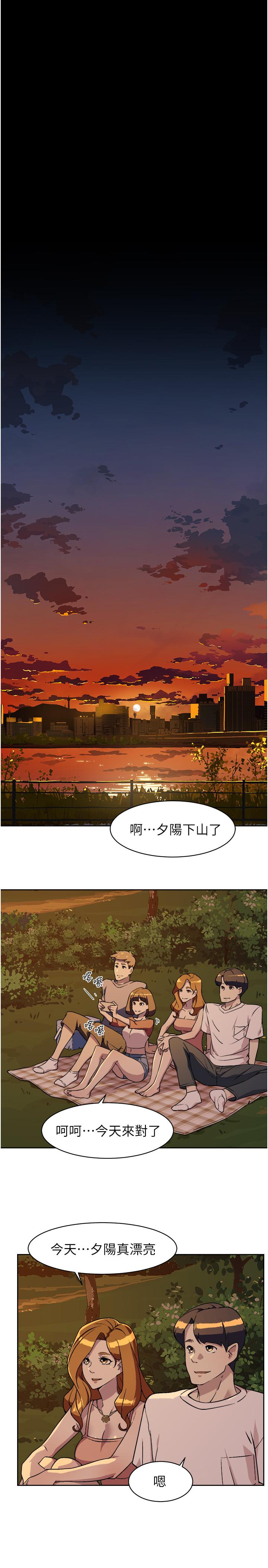 好友的私生活 在线观看 第3話-那晚，發生瞭不可告人的事 漫画图片25