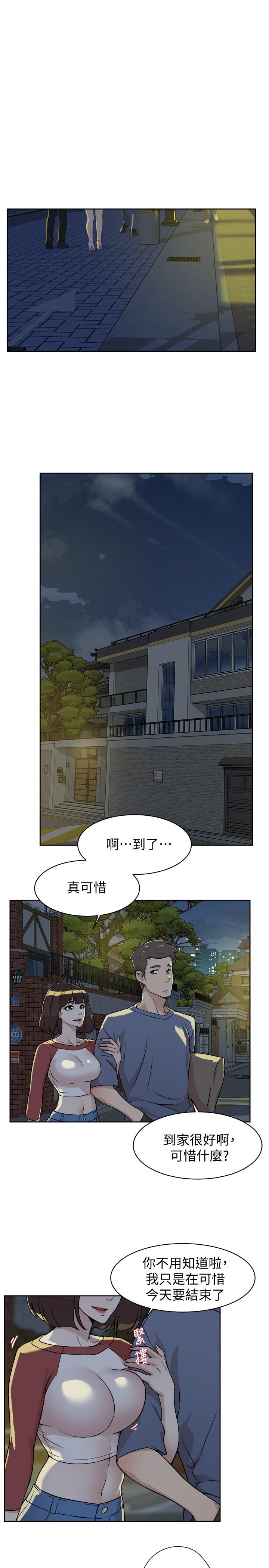 韩漫H漫画 好友的私生活  - 点击阅读 第3话-那晚，发生了不可告人的事 31