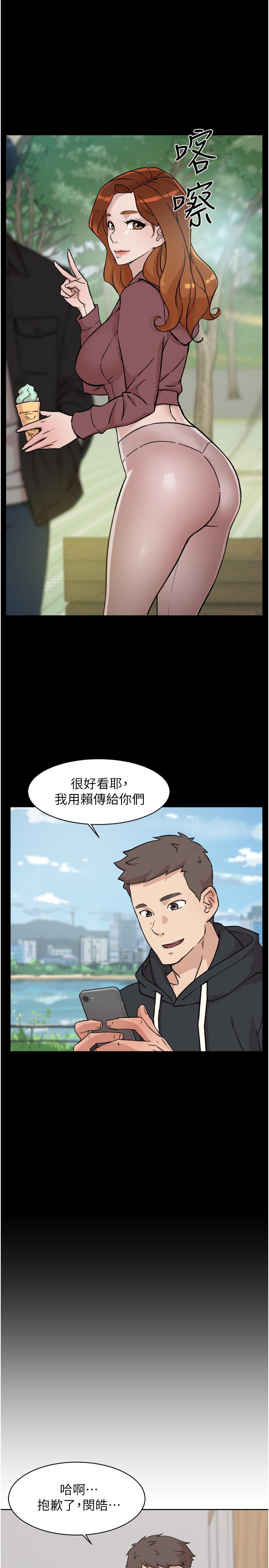 好友的私生活 在线观看 第7話-都怪你太性感瞭 漫画图片17