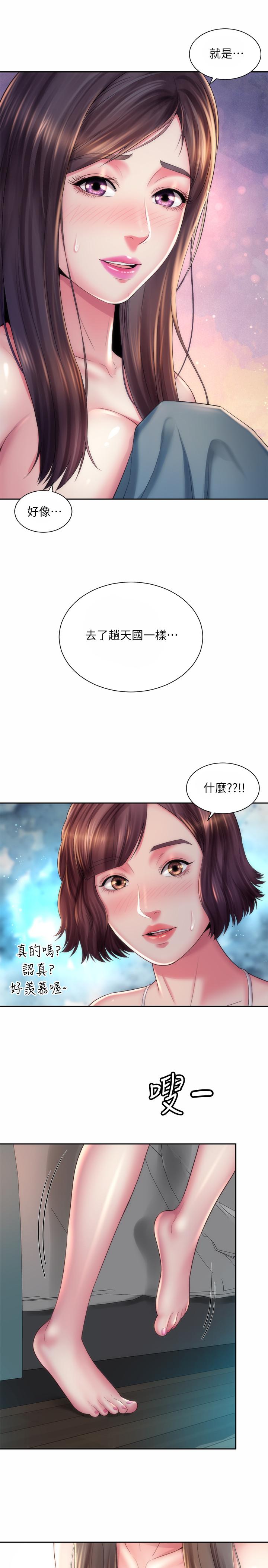 海灘女神 在线观看 第21話-爽到淫水四濺 漫画图片7