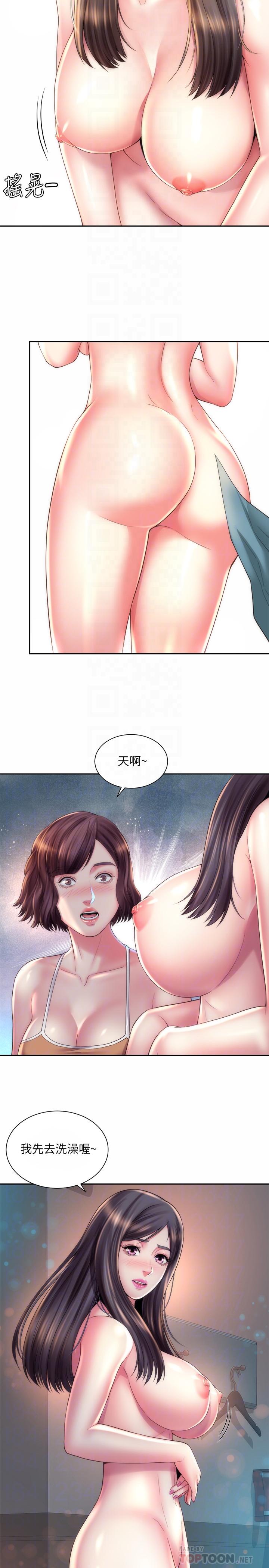 海灘女神 在线观看 第21話-爽到淫水四濺 漫画图片8