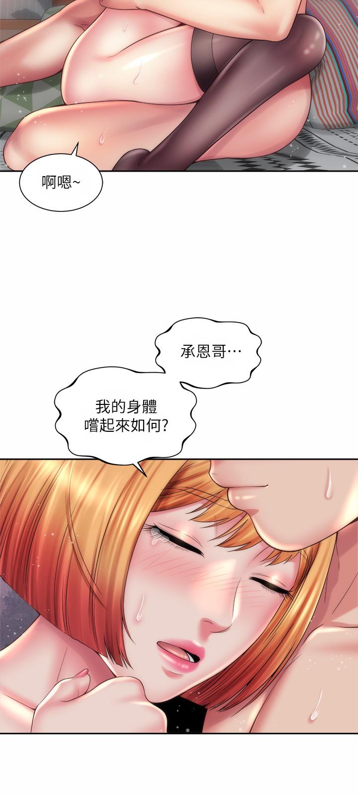 海灘女神漫画 免费阅读 第21话-爽到淫水四溅 24.jpg