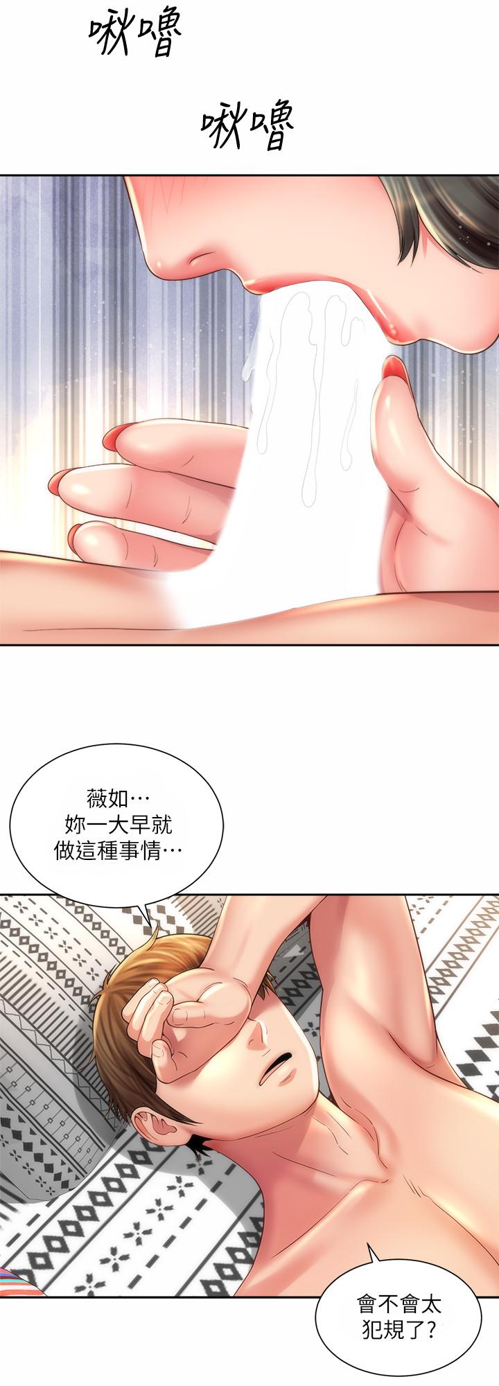 漫画韩国 海灘女神   - 立即阅读 第21話-爽到淫水四濺第27漫画图片