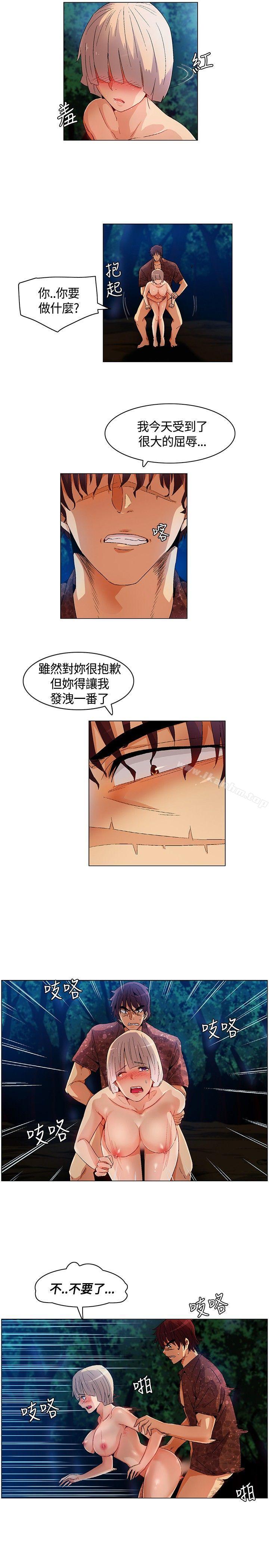 韩漫H漫画 无名岛  - 点击阅读 第11话 5