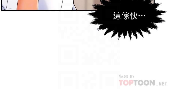 韩漫H漫画 霸道主管要我IN  - 点击阅读 第24话-冠文哥，让我来扑倒你 12